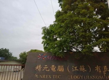 吳江精元